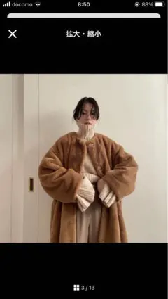 CLANEファーコートのサムネイル