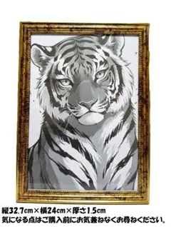 ✅力強い虎(寅)の和風モダンアート アンティーク調フレーム付き(A4サイズ)