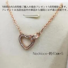 bj3145ローズゴールド色ハート型ダイヤモンド風ネックレス