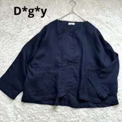 【D*g*y】リネン100% ノーカラージャケット ネイビー 紺麻　大きい　3L