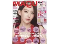 MAQUIA 11月号 宮脇咲良 付録なし
