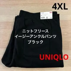 ▪️新品・未使用▪️ ニットフリースイージーアンクルパンツ　ブラック　UNIQLO
