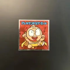 Item thumbnail for item 39d3696f-1147-4c38-9bfa-8fc263f09b48