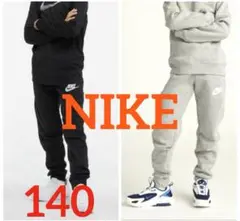 2セット　NIKE スウェット　フリース　ボトムス　パンツ　スポーツ　140