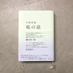 Item thumbnail for item a2618a98-0f58-48f4-a03d-9eae99fbb689