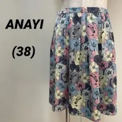 ANAYI アナイ　花柄スカート　膝丈　レトロ　マルチカラー　個性的　フラワーのサムネイル
