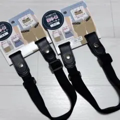 【新品未使用】調整可能なゴムベルト ブラック　セット　まとめ売り