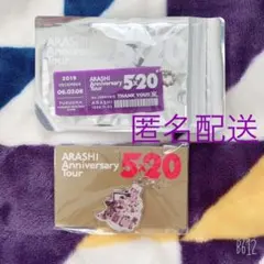 嵐　5×20 アクリルプレート　会場限定チャーム　紫