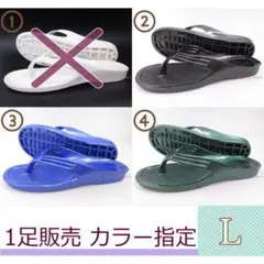 ギョサン メンズ 120型 PEARL メタリック ブラック 他 Lサイズ b