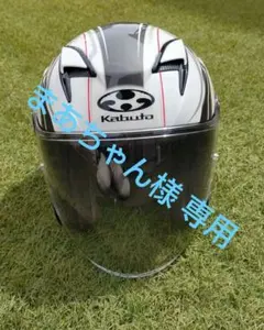 KABUTO EXCEED - メルカリ