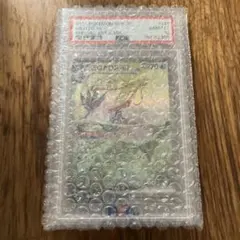 2026年最新】ミロカロスex psa10の人気アイテム - メルカリ
