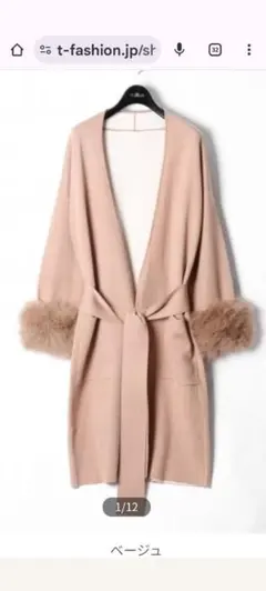 売切最終価格！グレースコンチネンタル　カーディガン