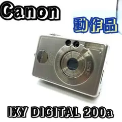2026年最新】canon ixy200 シルバーの人気アイテム - メルカリ