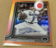 【１５０枚限定】topps npb 2021 初年度　今永昇太 今永が日本人ルーキー記録にあと「1」の15勝目！ 「TOPPS NOW」は通算