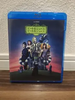 ブルーレイ欠品 ビートルジュース ビートルジュース DVD