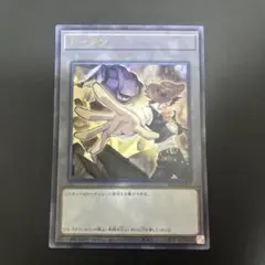 希少！　遊戯王の日 ジム トークン ウルトラ　TK05