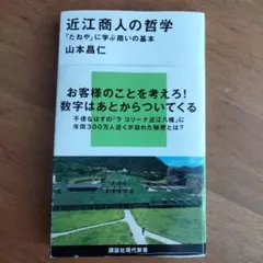 Item thumbnail for item 67c44cd9-f916-410f-b980-d0082701597d