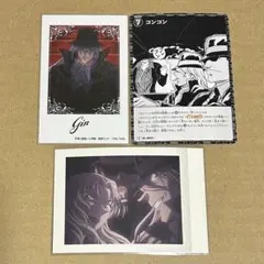 名探偵コナン ジン ぱしゃこれ ブロマイド トムス 黄昏時 TCG