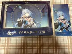 崩壊スターレイル gigo プライズ アクリルボード チケットファイル