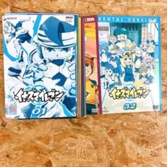 2026年最新】イナズマイレブン cdの人気アイテム - メルカリ