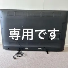 2025年最新】REGZA 4k 55インチの人気アイテム - メルカリ