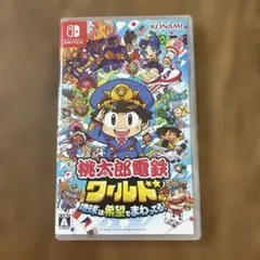 Nintendo Switch 桃太郎電鉄ワールド ～地球は希望でまわってる!～