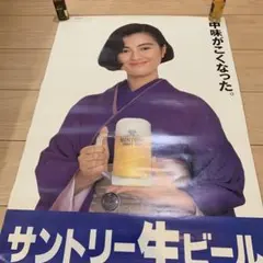 2025年最新】サントリー ビール ポスターの人気アイテム - メルカリ