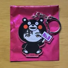 超特急 REAL？ ご当地アクキー 熊本 リョウガ