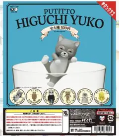 Item thumbnail for item d7d373f3-c315-4391-bbfd-cab99f247d0e