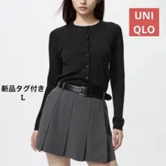 【新品タグ付き】UNIQLO メリノリブクルーネックショートカーディガン 黒
