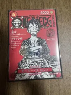 ワンピース　マガジン　ルフィ　プロモ　20号　原作　ST21-014