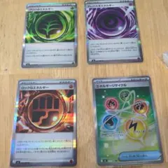 O*a様 ポケモンカード エネルギー　4枚セット