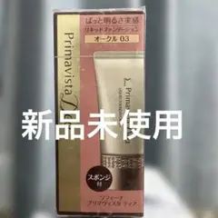 ソフィーナプリマヴィスタディア ぱっと明るさ実感リキッドファンデーションUVのサムネイル