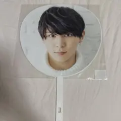 Hey! Say! JUMP 山田涼介 うちわ DEAR. 新品未使用