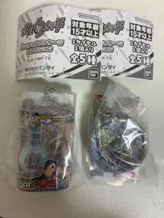 妖怪ウォッチ ミニチュアパッケージコレクション ガチャガチャ