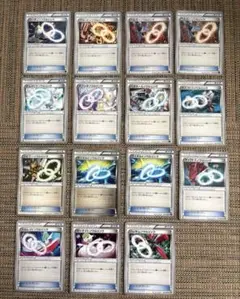 ポケモンカード　ソウルリンク　まとめ売り　１５枚　エクストラ