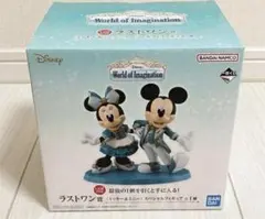 Disney〉 World of Imagination ラストワン賞 - メルカリ