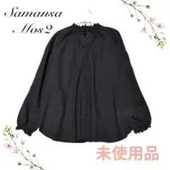 kiwi ☆即購入歓迎☆様 リクエスト 2点 まとめ商品