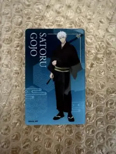 2026年最新】tsutaya 五条悟の人気アイテム - メルカリ