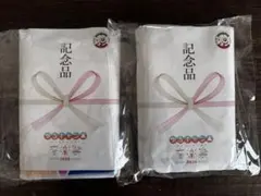 岸和田　だんじり祭　旧市　粗品　タオル　新品未開封　14枚セット　団扇2枚付き 岸和田 だんじり祭 旧市 粗品 タオル 新品未開封 14枚セット 団扇2枚