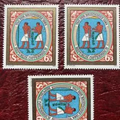 7401 3点限り　外国切手未使用3枚　おまとめ割引あり