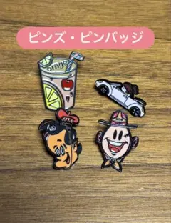 ピンズ4個セット