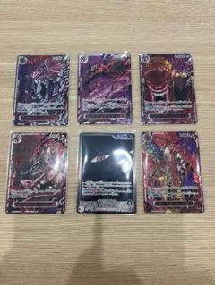 【極美品】ワンピースカード 五老星 ゴッドパック 赤箔 パラレル 6枚セット