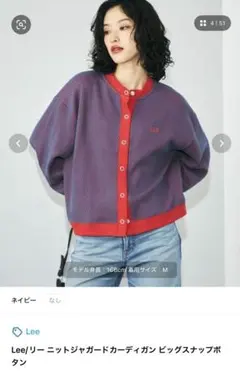 Lee ニットジャガードカーディガン Mのサムネイル