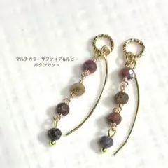 【No.a248】天然石チャーム