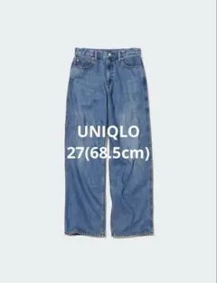 ユニクロ バギージーンズ 27サイズ ブルー ワイド ストレートデニム パンツ