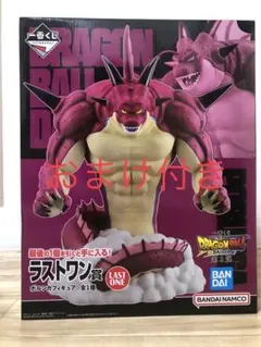 一番くじ　ドラゴンボール　ダイマ　DAIMA　フィギュア　ラストワン　ポルンガ