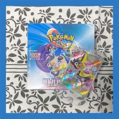 ポケモンカード　バトルパートナーズ シュリンク付 プロモカード ナンジャモ