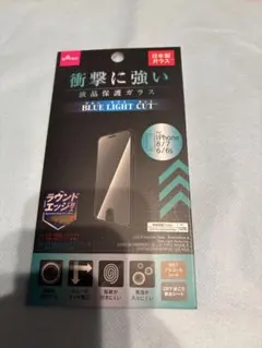 iPhone 8/7/6/6s 液晶保護ガラス ブルーライトカット