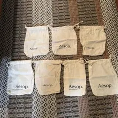 Aesop コットン巾着袋 8個セット